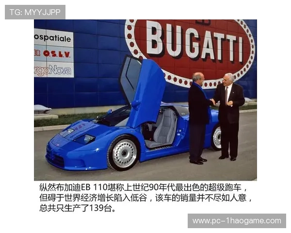 足球球星与超跑的传奇故事:谁是背后真正的发明者 足球球星与超跑的传奇故事:谁是背后真正的发明者