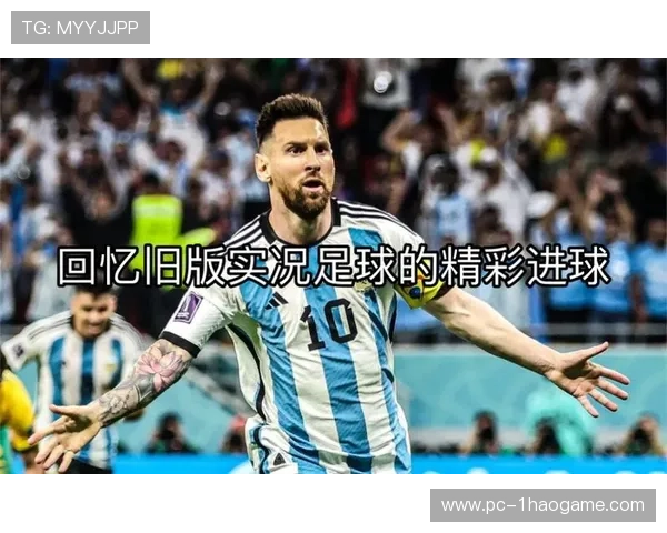 足球进球解说员是谁的背后故事与精彩瞬间揭秘